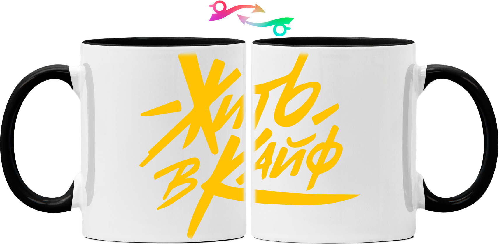 Mug - МАКС КОРЖ 10 - Mfest