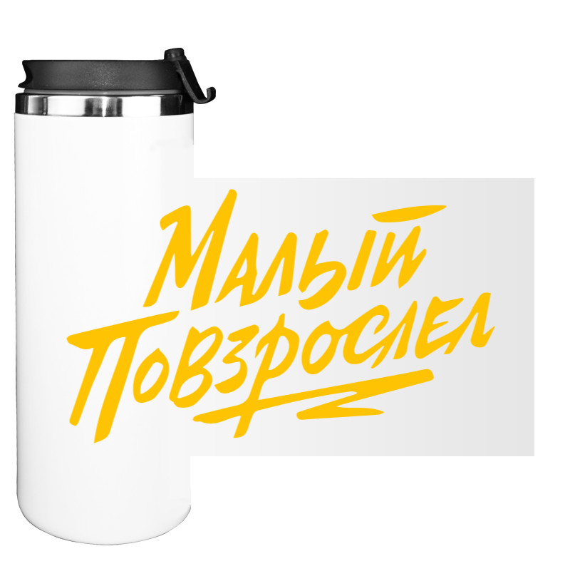 МАКС КОРЖ 08