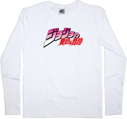 Men's Longsleeve Shirt - JoJo's Bizarre Adventure (2) - Mfest