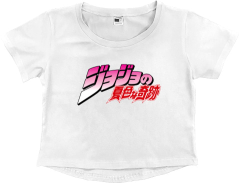 Women's Cropped Premium T-Shirt - JoJo's Bizarre Adventure (2) - Mfest