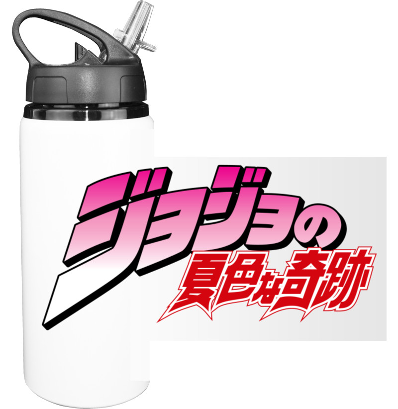 JoJo’s Bizarre Adventure - Sport Water Bottle - JoJo's Bizarre Adventure (2) - Mfest