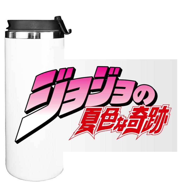 Water Bottle on Tumbler - JoJo's Bizarre Adventure (2) - Mfest