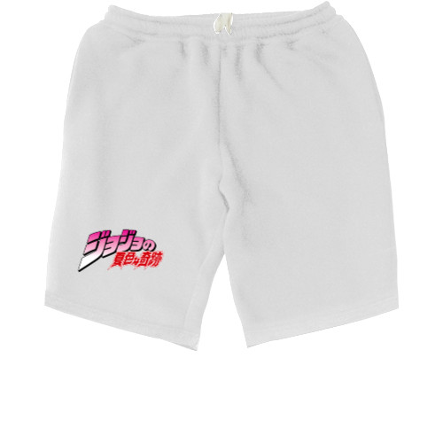 Kids' Shorts - JoJo's Bizarre Adventure (2) - Mfest