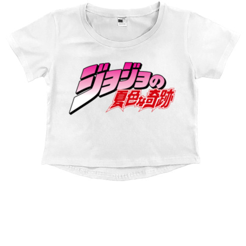 Kids' Premium Cropped T-Shirt - JoJo's Bizarre Adventure (2) - Mfest