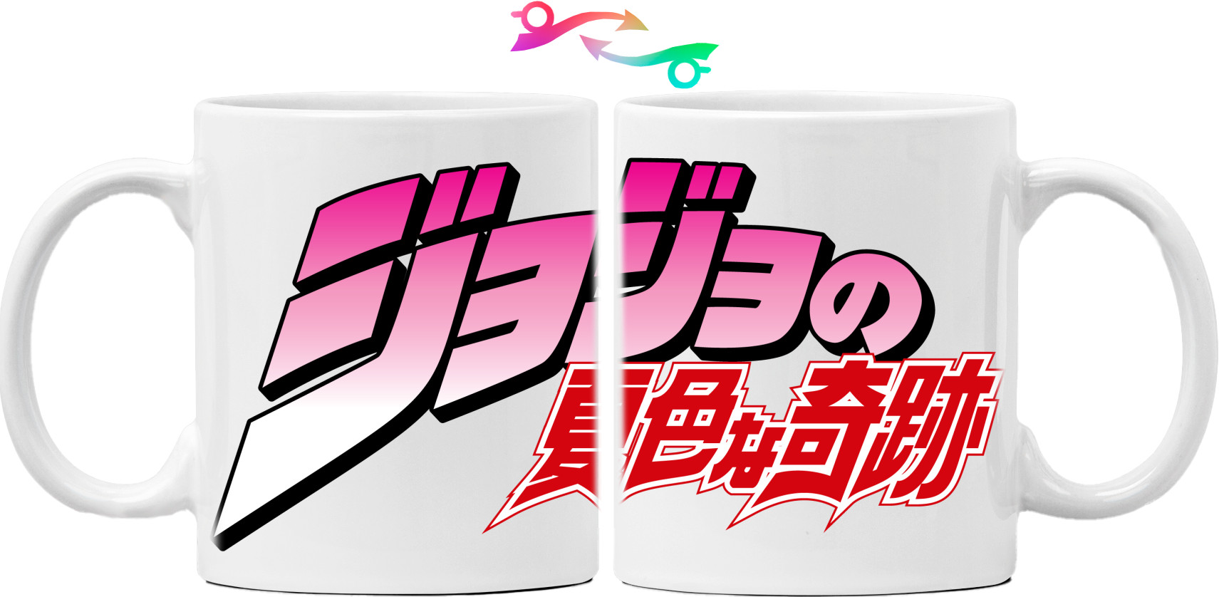 Mug - JoJo's Bizarre Adventure (2) - Mfest