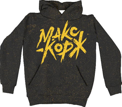 Kids' Hoodie 3D - Макс Корж 04 - Mfest