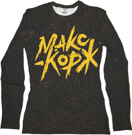 Women's Longsleeve Shirt 3D - Макс Корж 04 - Mfest