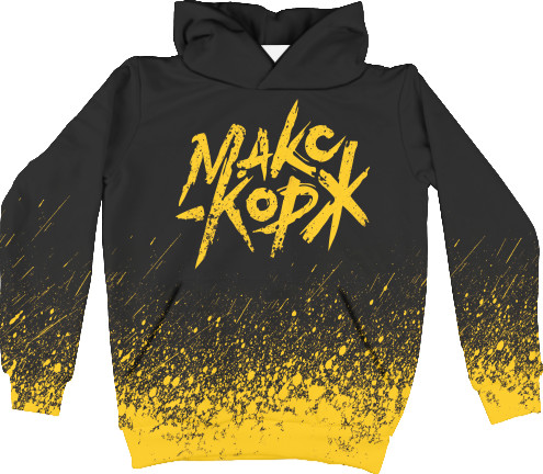 Kids' Hoodie 3D - Макс Корж 03 - Mfest