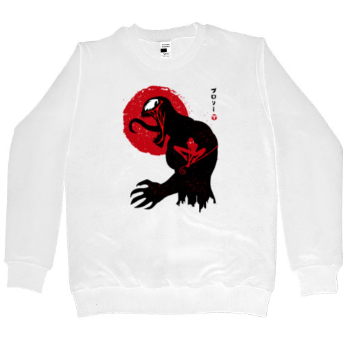 Men’s Premium Sweatshirt - Venom 2 - Mfest