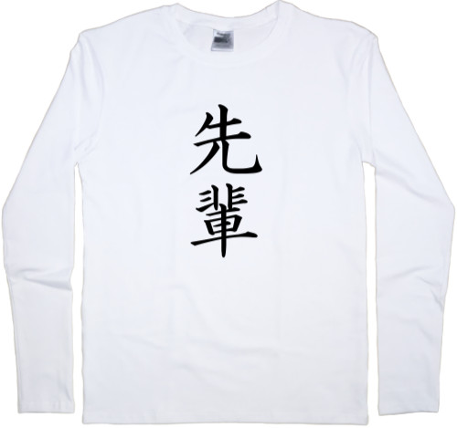 Kids' Longsleeve Shirt - SENPAI (JAP_BLACK) - Mfest