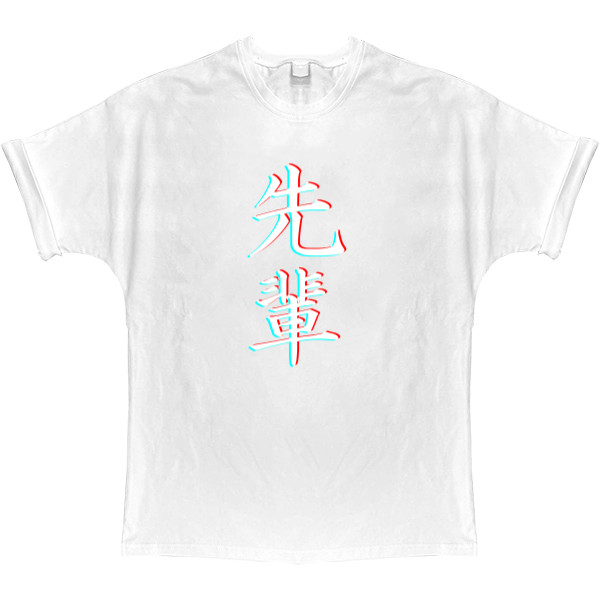 T-shirt Oversize - SENPAI (JAP_GLITCH) - Mfest