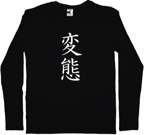 Men's Longsleeve Shirt - HENTAI (JAP_WHITE) - Mfest