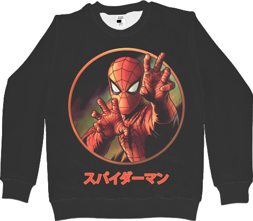 Kids' Sweatshirt 3D - Японский Человек паук - Mfest