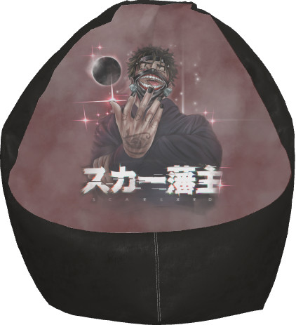 Bean Bag Chair - Scarlxrd (4) - Mfest