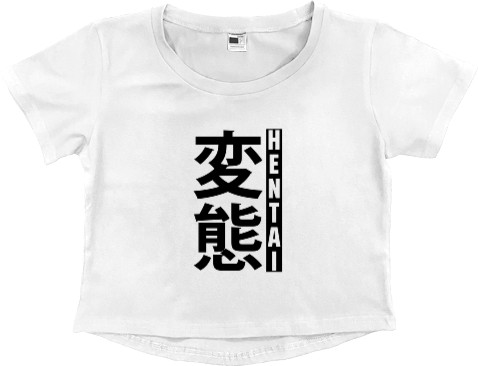 Women's Cropped Premium T-Shirt - Hentai (Черный) - Mfest