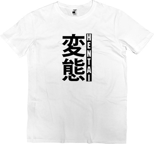 Kids' Premium T-Shirt - Hentai (Черный) - Mfest