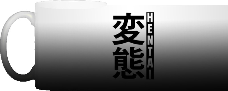 Hentai (Чорний)