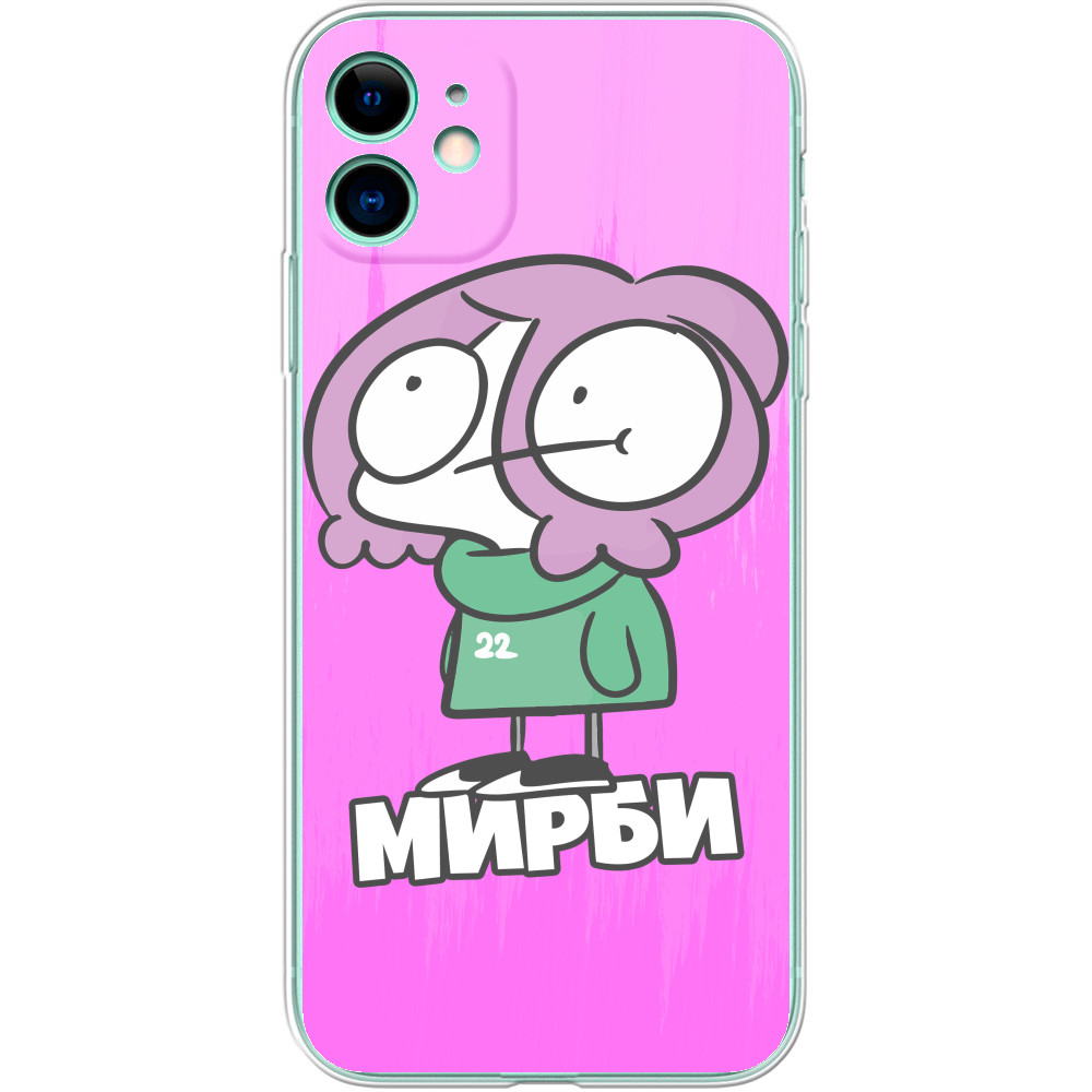 Мирби (1)