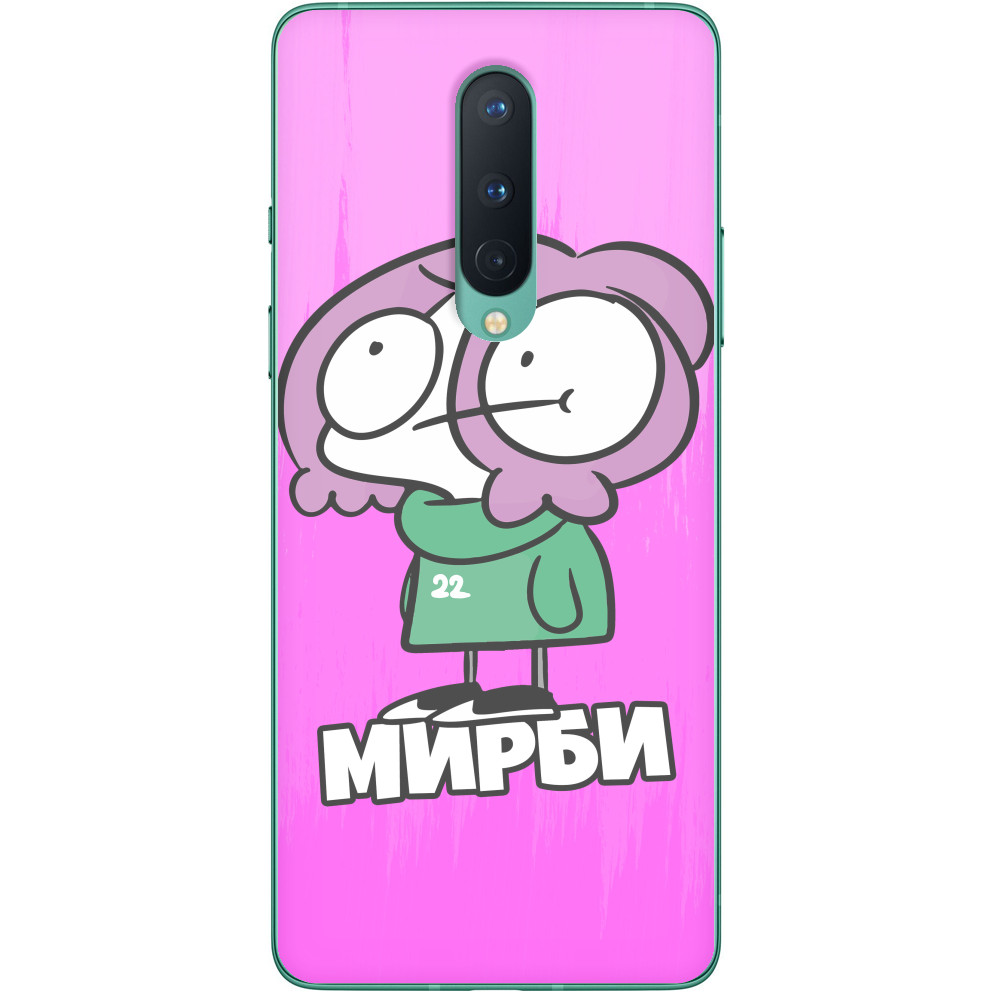 Мирби (1)