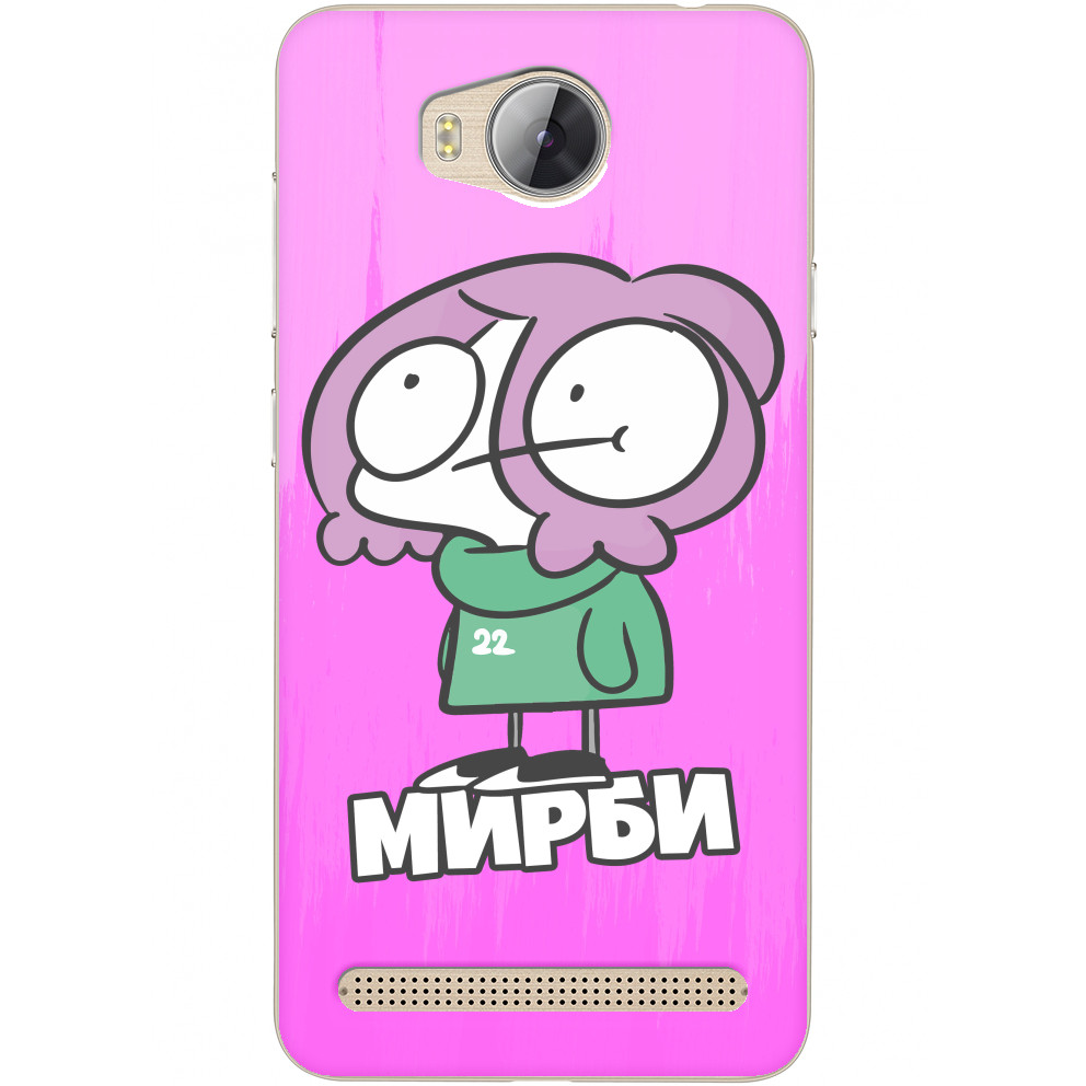 Мирби (1)