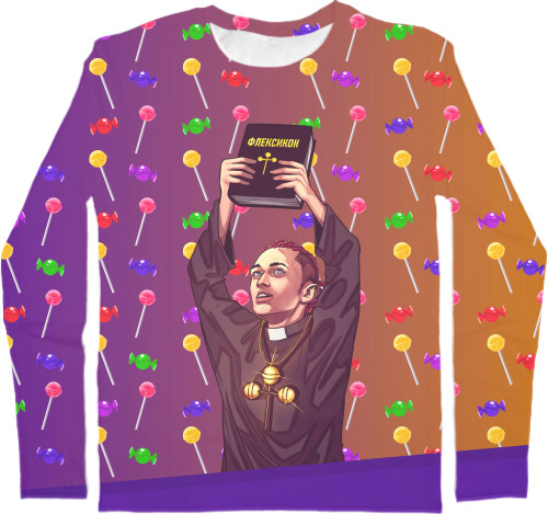 Kids' Longsleeve Shirt 3D - Gone.Fludd (Флексикон) - Mfest