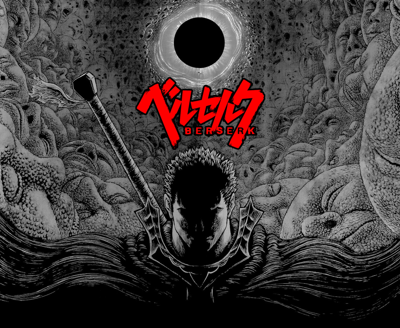 Килимок для Миші - Berserk (2) - Mfest