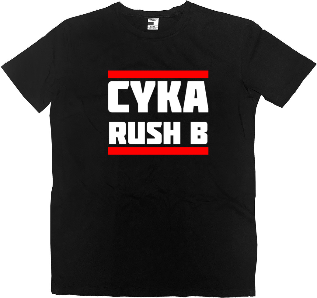 Футболка Премиум Мужская - Cyka Rush B - Mfest