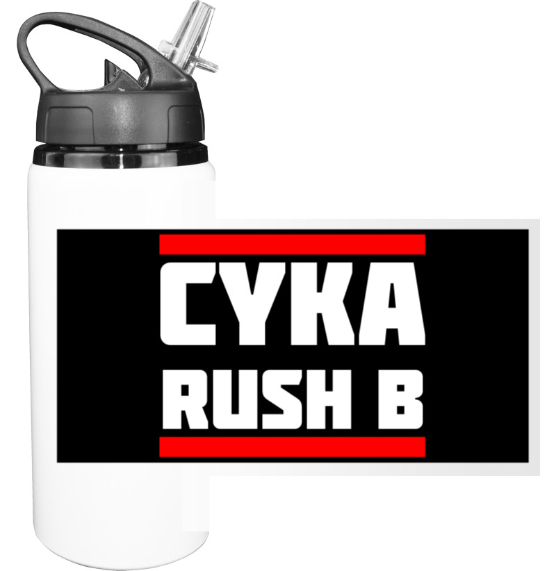 Cyka Rush B