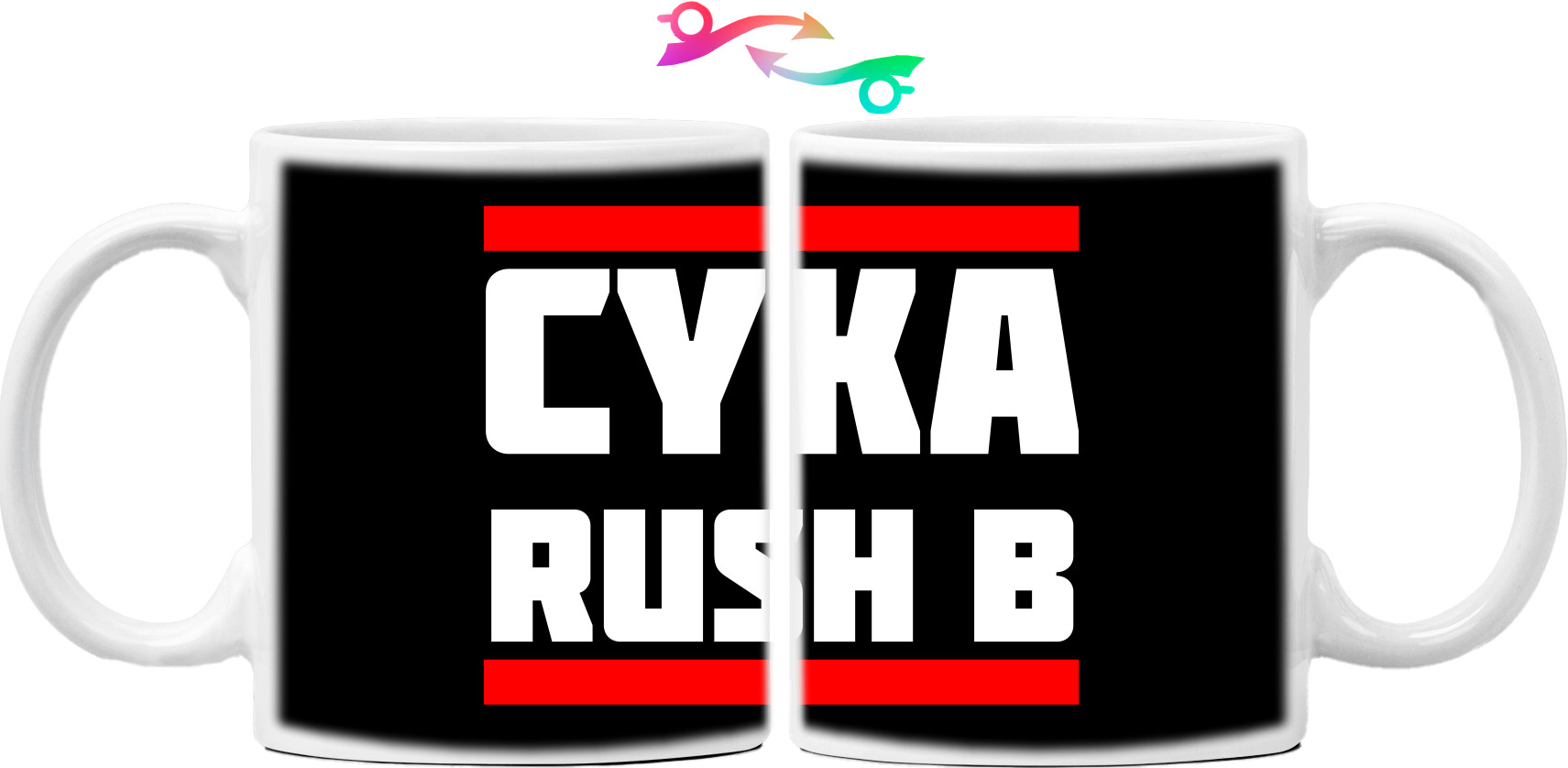 Counter-Strike: Global Offensive - Кружка - Cyka Rush B - Mfest