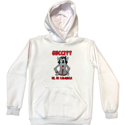 Unisex Hoodie - Ну, погоди! (Gucci) - Mfest