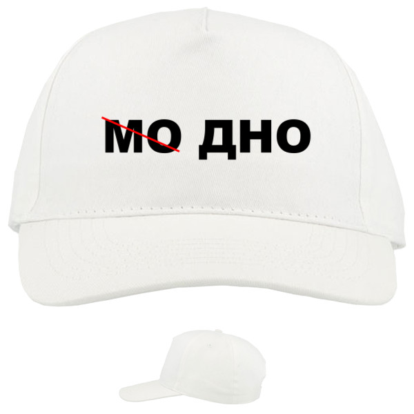 Baseball Caps - 5 panel - МО ДНО - Mfest