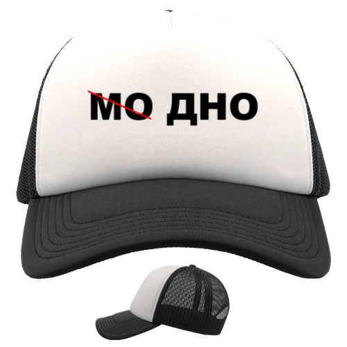 МО ДНО