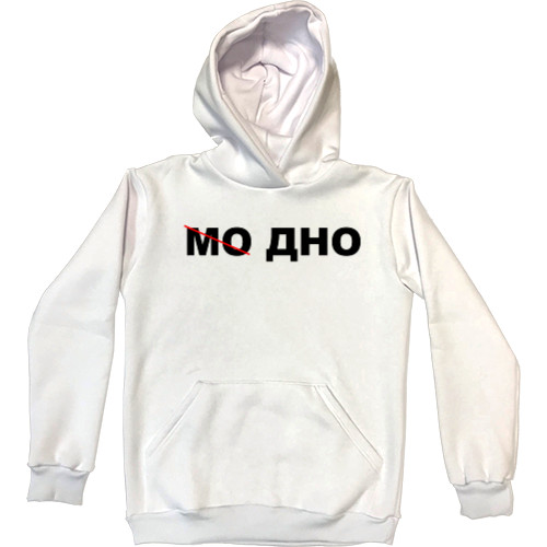 Kids' Premium Hoodie - МО ДНО - Mfest