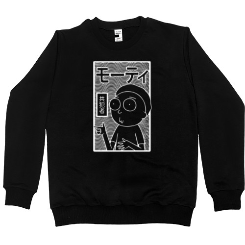 Men’s Premium Sweatshirt - MORTY (JAP) - Mfest