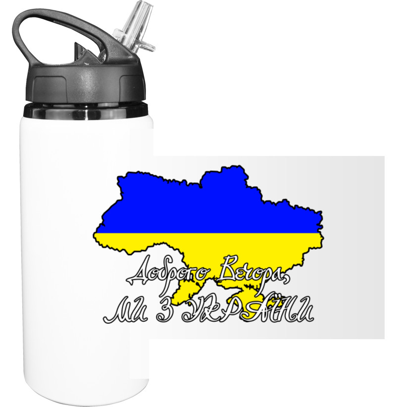 УКРАИНА [22]