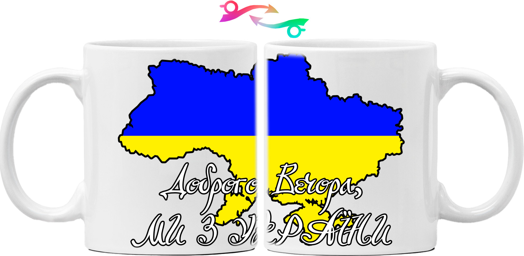 Mug - УКРАИНА [22] - Mfest