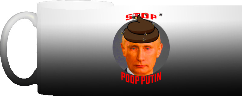 POOP PUTIN