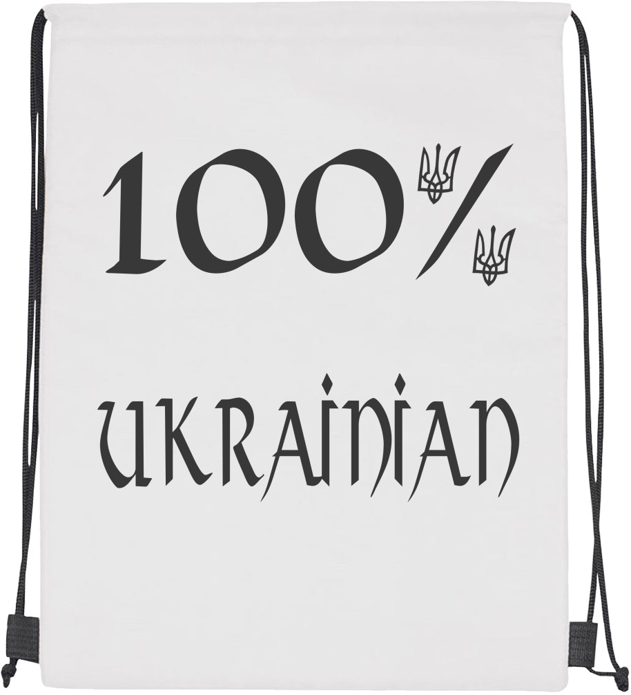 100% Ukrainian