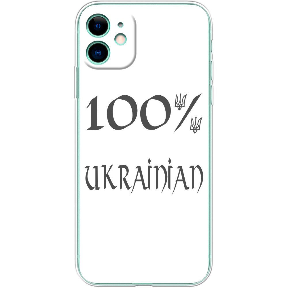 Чохол iPhone - 100% Ukrainian - Mfest