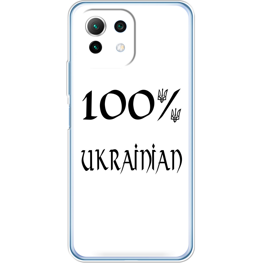 100% Ukrainian