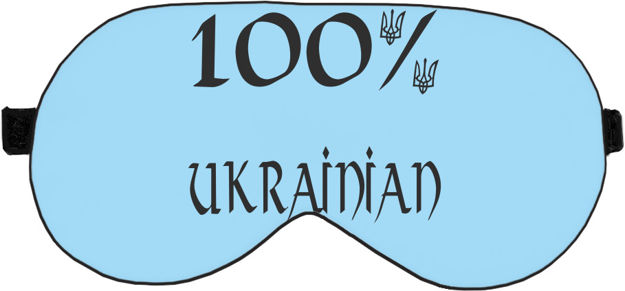 100% Ukrainian