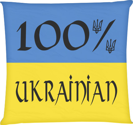 100% Ukrainian