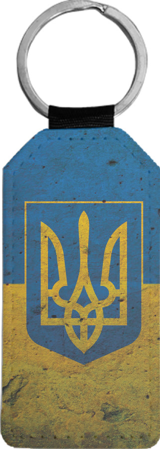 Rectangular Keychain - Ukraine 1 - Mfest