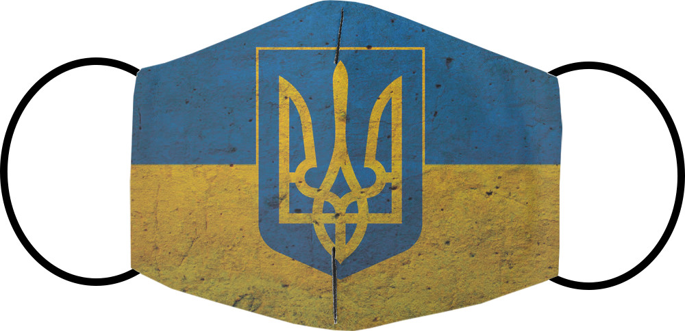 Ukraine 1