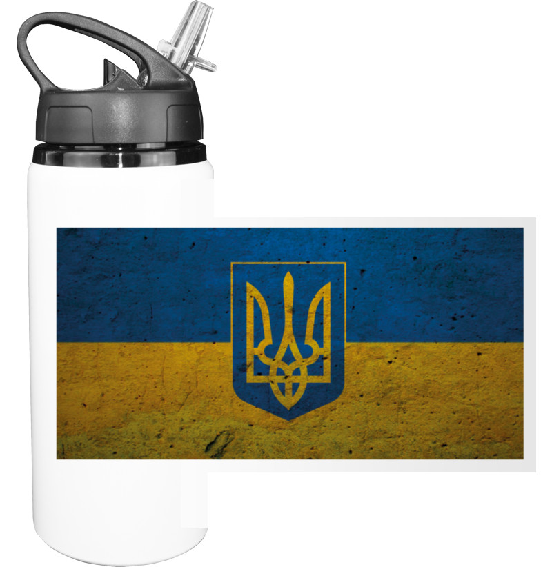 Sport Water Bottle - Ukraine 1 - Mfest