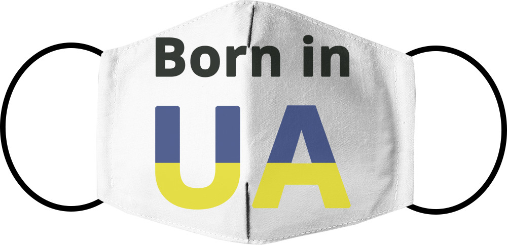 Маска на лице - Born in UA - Mfest