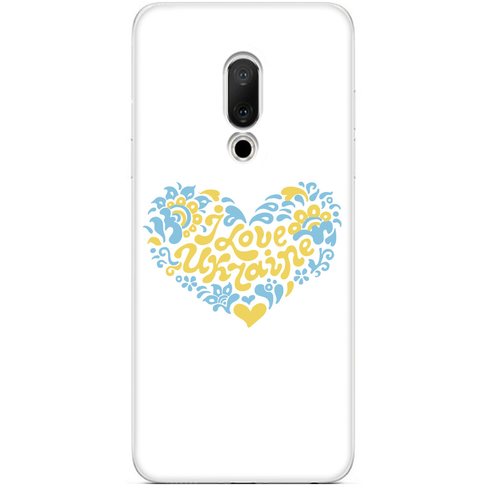 Чехол Meizu - I love - Mfest