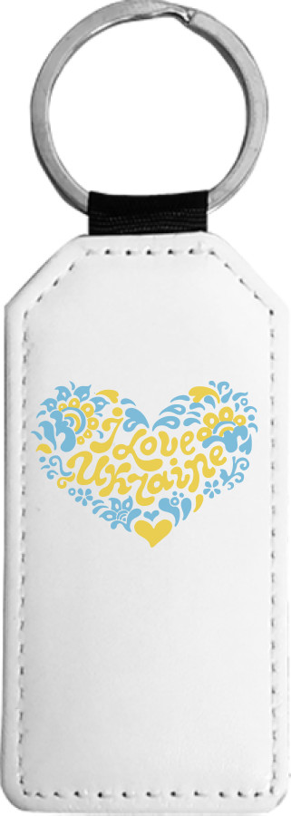 Rectangular Keychain - I love - Mfest