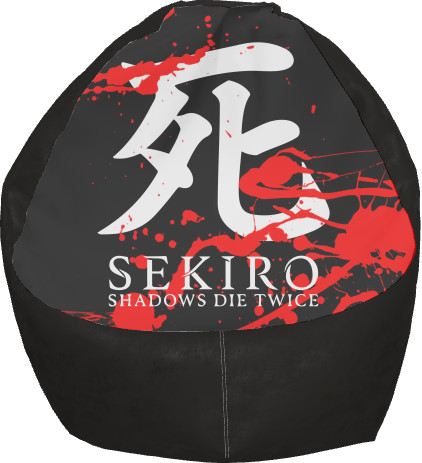 Bean Bag Chair - Sekiro: Shadows Die Twice (4) - Mfest