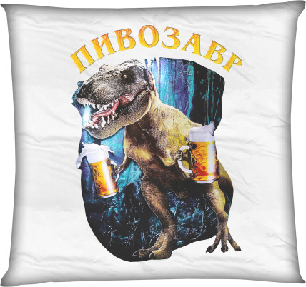 Square Throw Pillow - Пивозавр 4 - Mfest